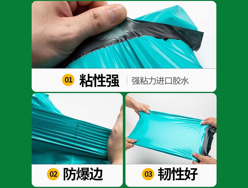 大连绿色快递袋-02